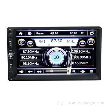 7-inch Deckless Car MP5 Player without DVD Loader, Supports Bluetooth/TV/iPod/USB/SD Functions